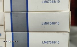 بلبرینگ کوچک چرخ جلو تراکتور حامد / اصفهان