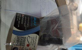 17374392212413581478273653930722