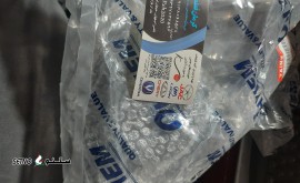 17374397838978020767286919620052