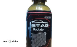 نشت گیر تک ایستاب رادیاتور در اصفهان