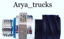 فشنگی روغن 440 اصلی