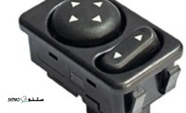 کلید تنظیم آینه پژو پاسیکو در اصفهان