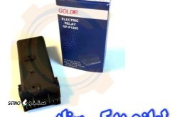 فروش رله قفل مرکزی پژو 405 گلد پارت در اصفهان