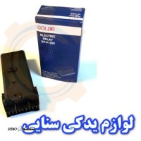 فروش رله قفل مرکزی پژو 405 گلد پارت  در اصفهان 