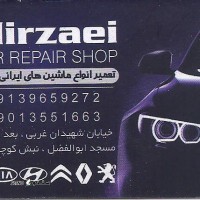 بازسازی کامل خودرو صفر تا صد پژو / زانتیا در اصفهان