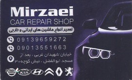 بازسازی کامل خودرو صفر تا صد هیوندای و کیا در اصفهان