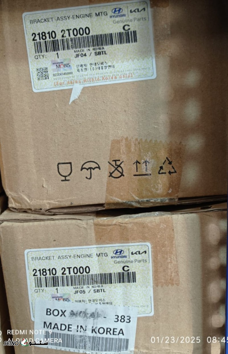 قیمت دسته موتور کیا اپتیما اصلی