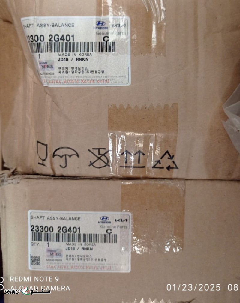 قیمت ایل پمپ هیوندای سانتافه اصلی اصفهان