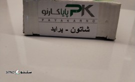 17472244970213734014016821868781