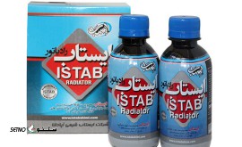 leak-repair-istab-twin