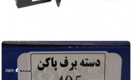 25-04-28-15-34-37-965_deco