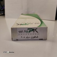 174722412555714146304929641080