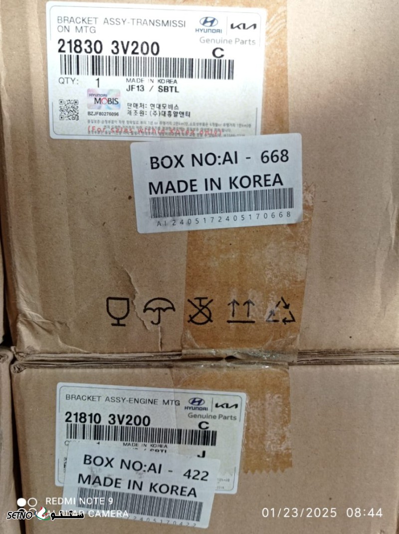 دسته موتور کادنزا اصلی اصفهان