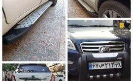 قیمت / فروش گارد / رکاب خودرو لیفان ایکس X۶۰ / اصفهان