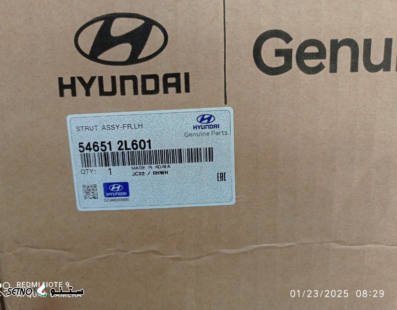 کمک جلو کیا سراتو اصلی اصفهان