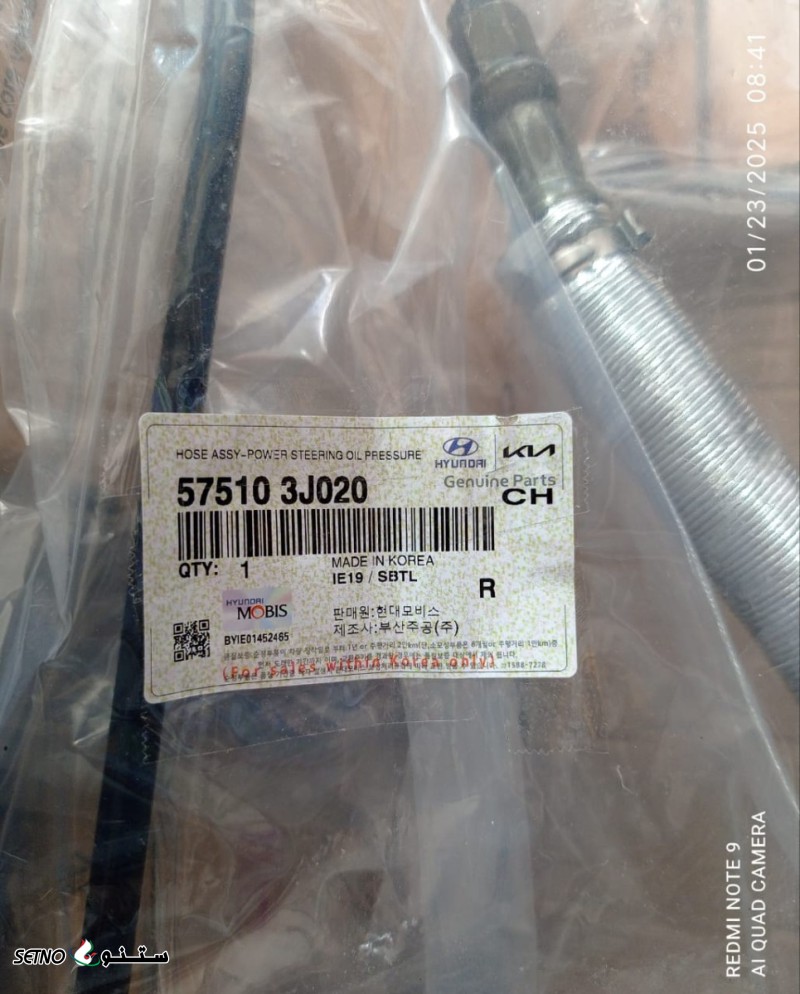 قیمت جنت هیدرولیک هیوندای اصلی اصفهان