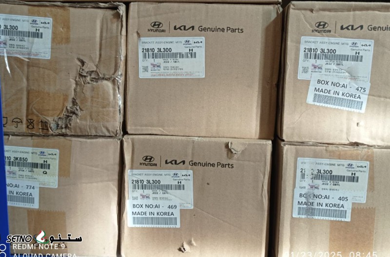 قیمت دسته موتور آزرا اصلی