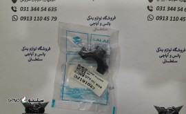 قلوه اینه پالس 180 200 220