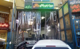 تراشکاری و پکینگ انواع جعبه فرمان هیدرولیک خودرو / اصفهان