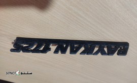 17387707668609208374754380788310