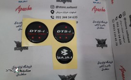 آرم درب برق و درب کلاچ NS200 , 160 , 150