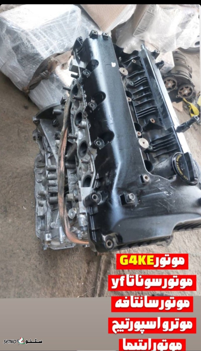 فروش موتور اسپرتیج در اصفهان