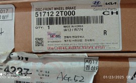 52f1a73e-a1a9-4bdd-8cff-8fe3b30fecdf