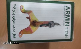 17388356846493994659386942117157