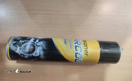 1738836053465132498015140257486