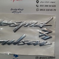 ارم پالس ug4 180