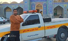 امدادخودرو عقاب بافق