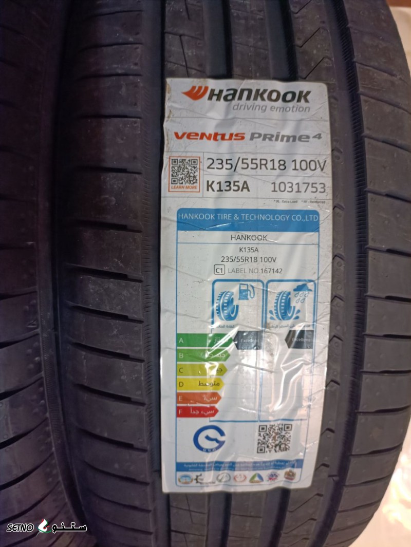 لاستیک هانکوک تیگو 8 پرو مکس در اصفهان