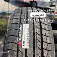 IMG_۲۰۲۵۰۵۲۴_۱۵۱۵۱۹