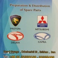 قیمت لنت ترمز عقب میتسوبیشی پاجرو در اصفهان