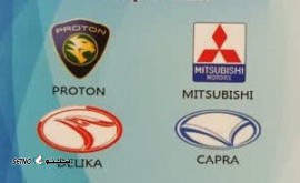 فروش انواع قطعات میتسوبیشی در شاهپور قدیم اصفهان