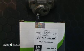 IMG_20221120_181043_313