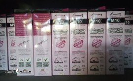 خرید و قیمت پولیش وسام نانو پوچمی در اصفهان سه راه ملک شهر