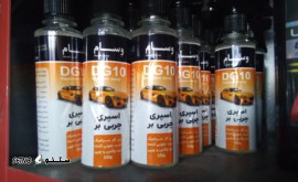 فروش اسپری چربی زدا قبل از سرامیک خودرو در اصفهان