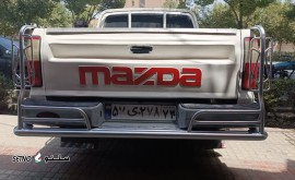 هزینه ساخت گارد عقب مزدا 2000 / اصفهان / کهندژ