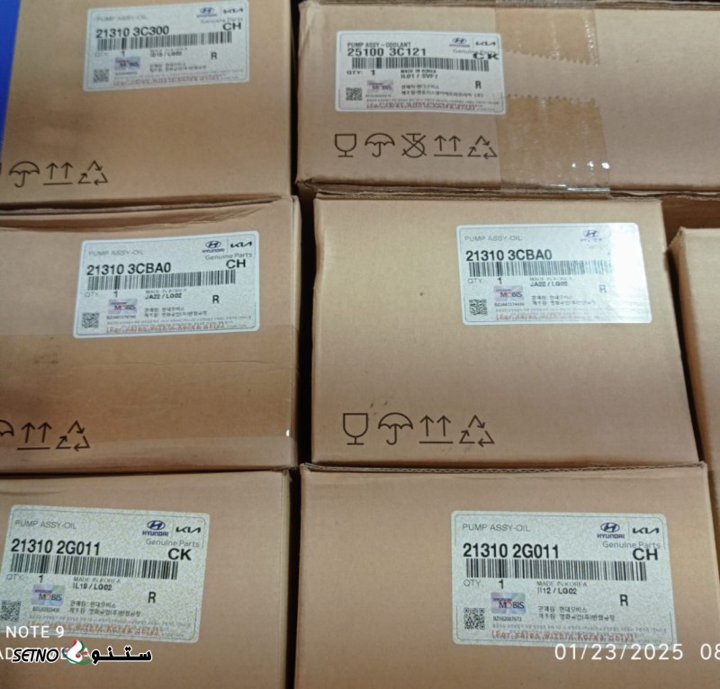 قیمت ایل پمپ کیا کادنزا اصفهان