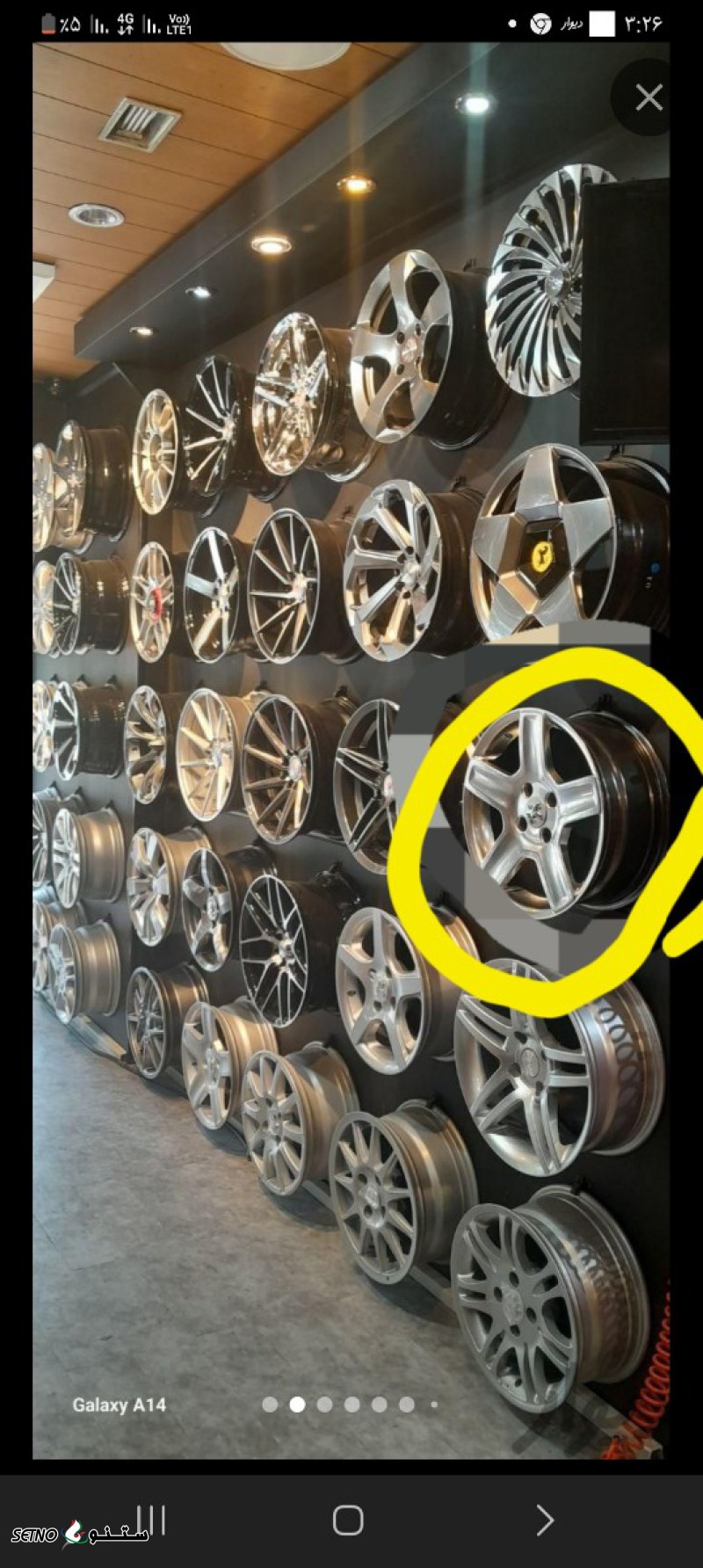 رینگ خرچنگی اقساط بدون پیش