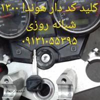 InShot_۲۰۲۴۰۴۲۵_۲۳۴۹۳۹۸۵۸