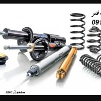 تعویض کمک فنر سمند EF7 ، پژو RD ، پرشیا اصفهان کهندژ