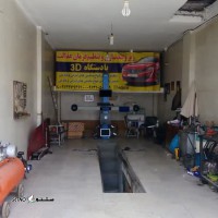 تعویض پلوس انواع خودرو نیسان وانت / مزدا / پژو 405 در اصفهان