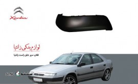 قیمت / فروش لنت ترمز جلو خودرو زانتیا / اصفهان / خیابان امام خمینی