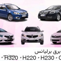 تعمیرات برق انژکتور برلیانس h330 در اصفهان