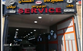 تعمیر زیر و بند / جلوبندی جیلی امگرند 7 / آریو Z300 در اصفهان