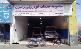 تعمیر گیربکس اتوماتیک تویوتا ، کیا اپتیما ، آزرا / اصفهان