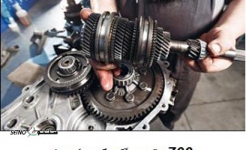 تعمیر گیربکس ایسوزو p700 / اصفهان / امیرکبیر / جهادگران