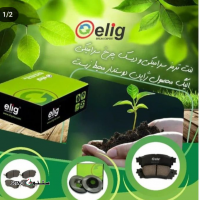 لنت جلو الیگ پژو ۴۰۵ خانه اصفهان ملک شهر اصفهان